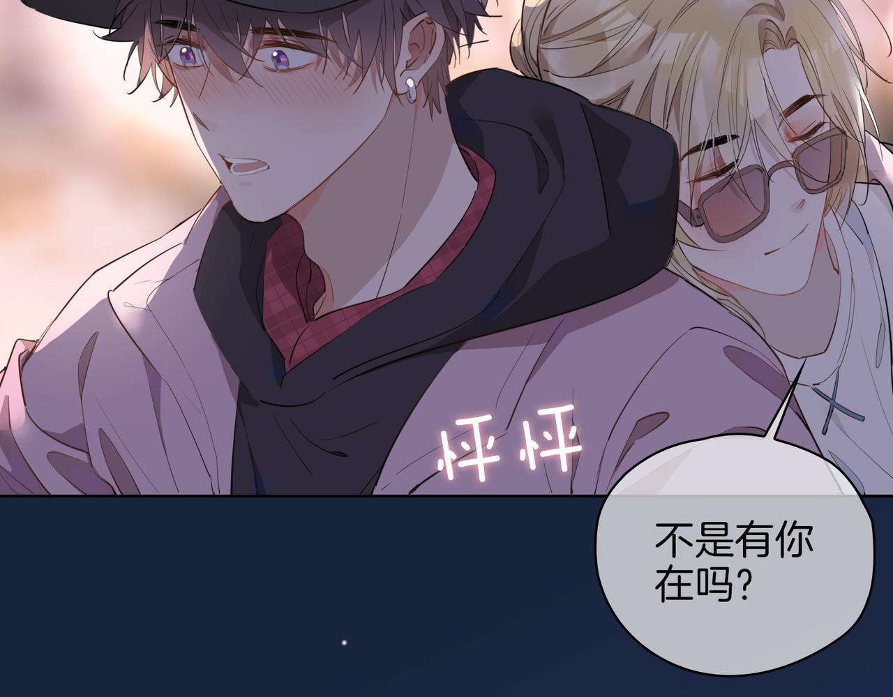 第48话 人间烟火64