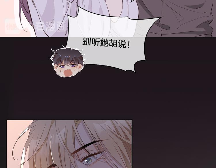 第16话 出逃68
