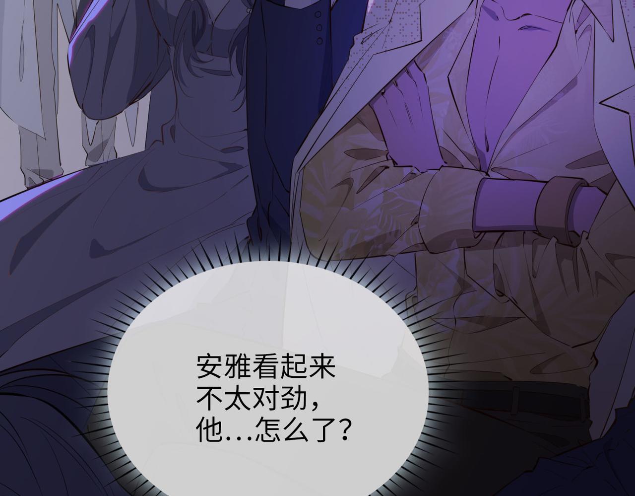 第81话 第一季完结篇10