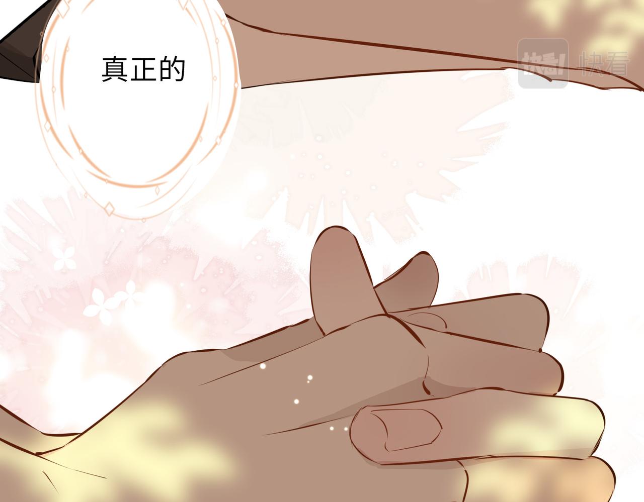 第73话 真正的家人85