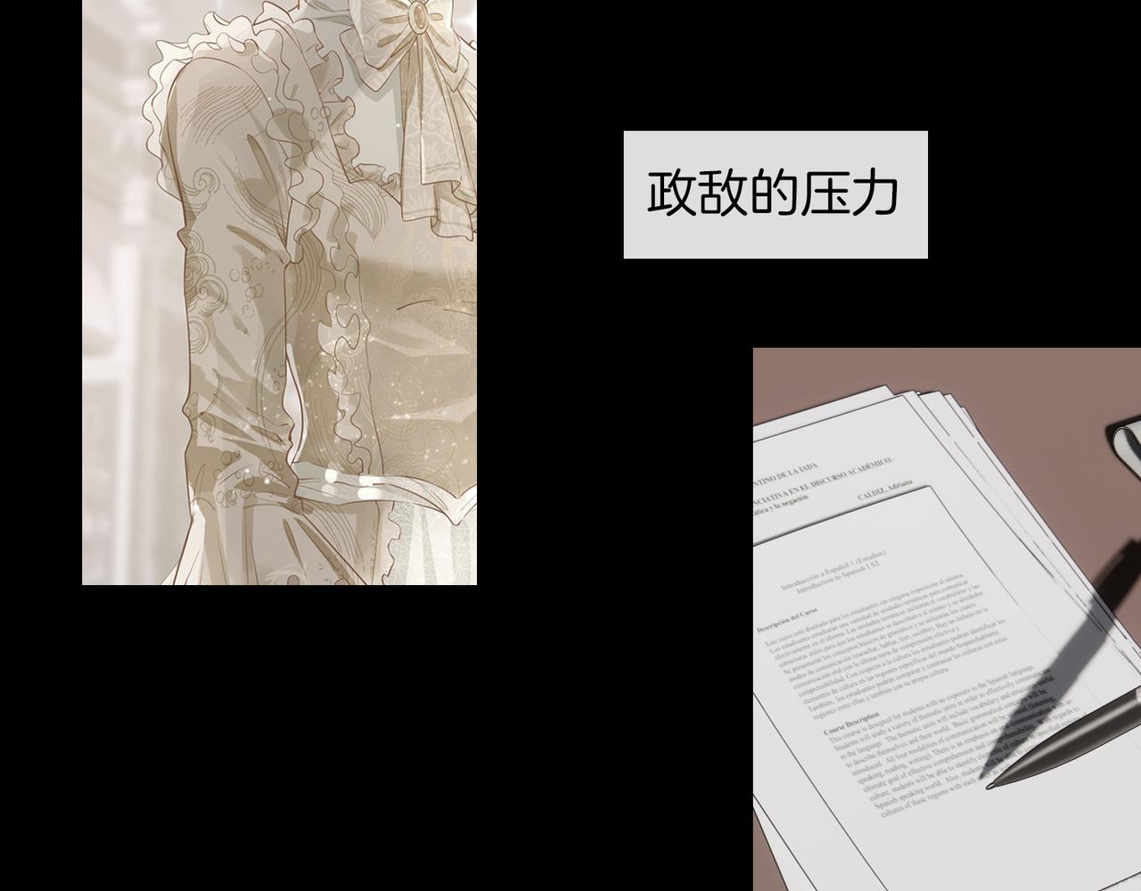 第53话 心与心的连接35