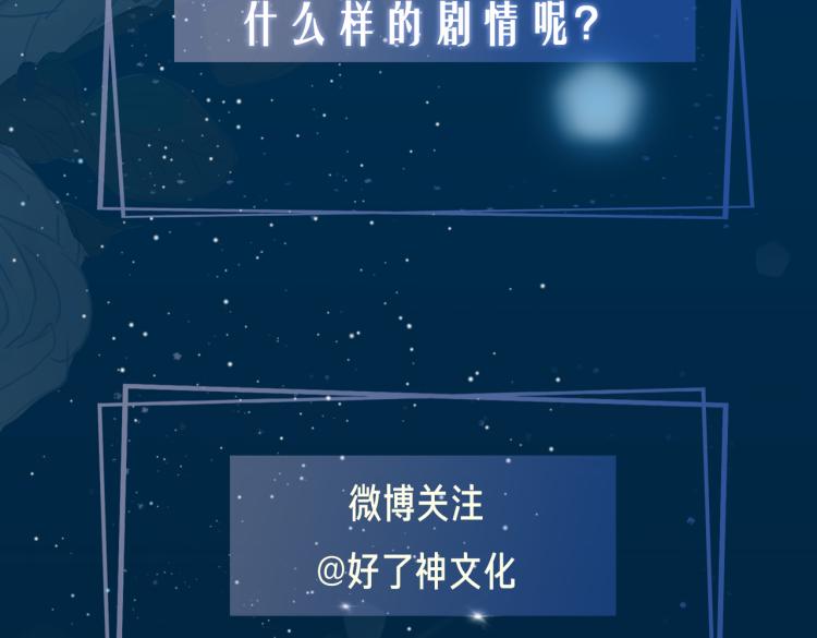 第31话 不能让你有危险87