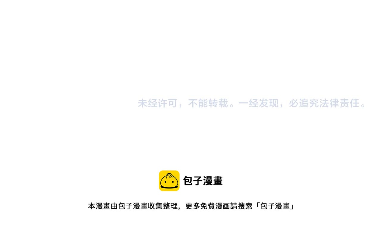 番外 共枕春色112