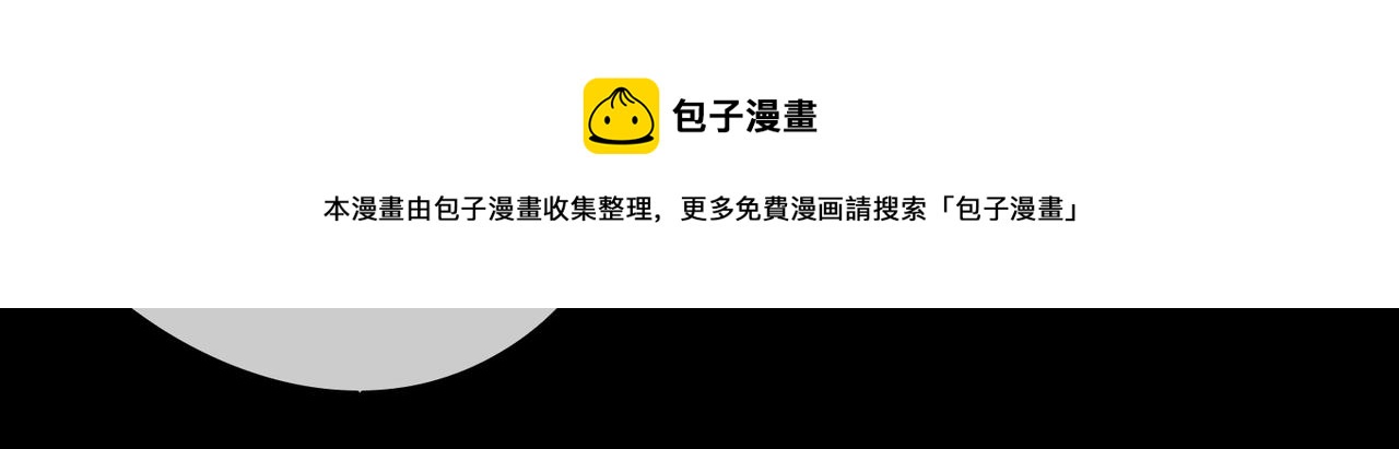 第52话 礼物64