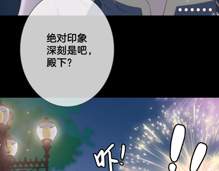第7话 宫廷晚宴114