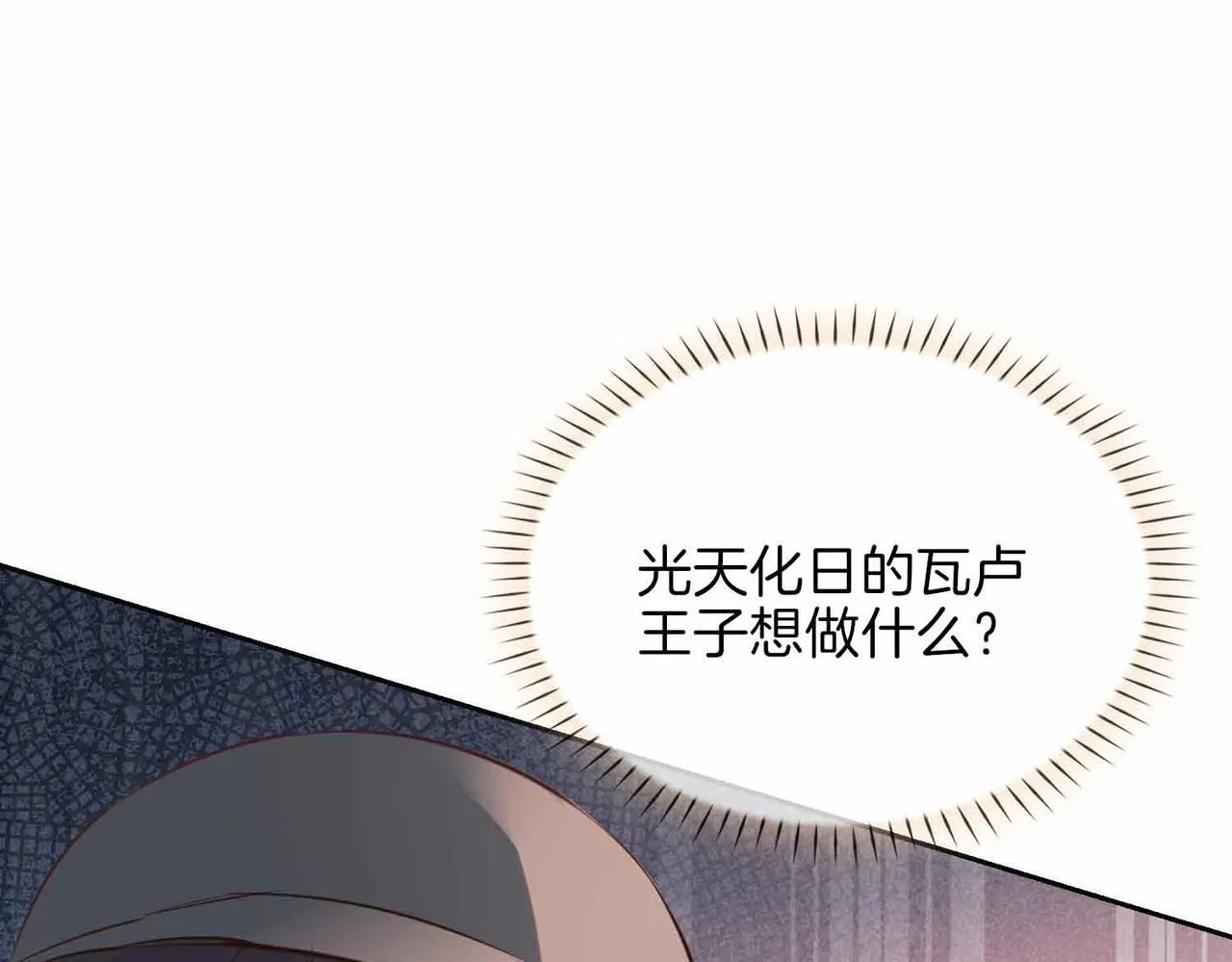 第16话 特殊朋友143