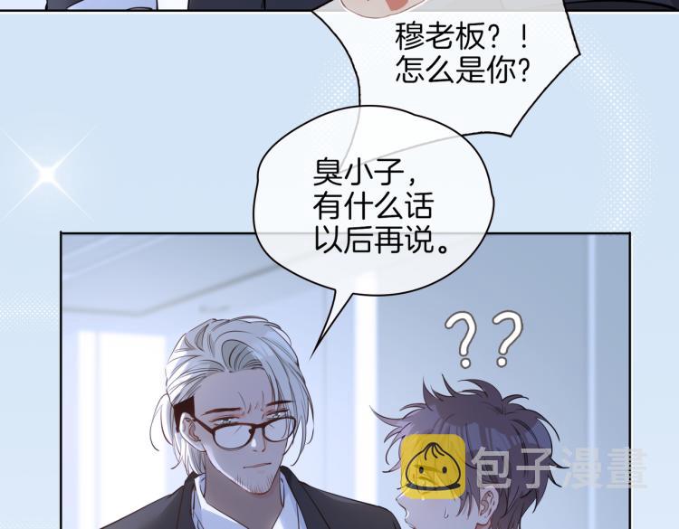 第29话 他会来吗65