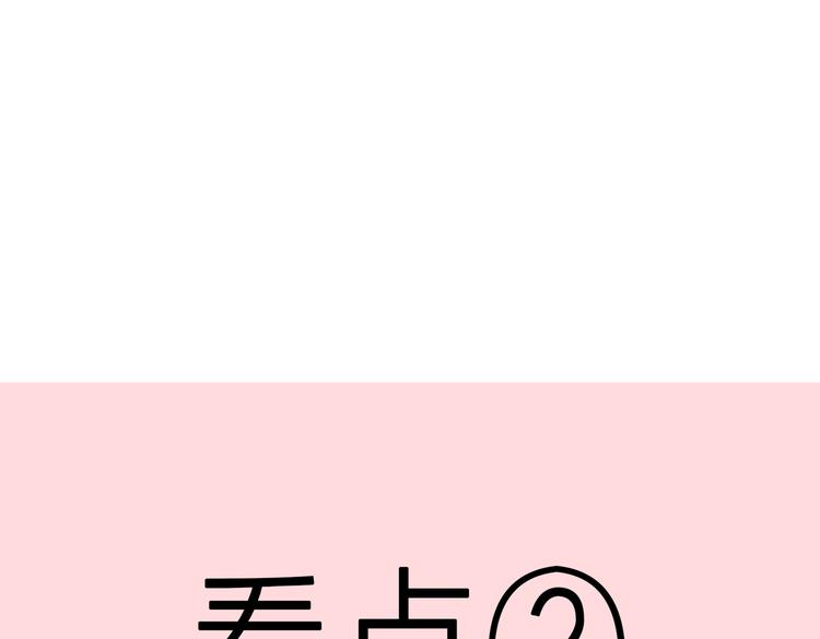 第15话 他的另一面83
