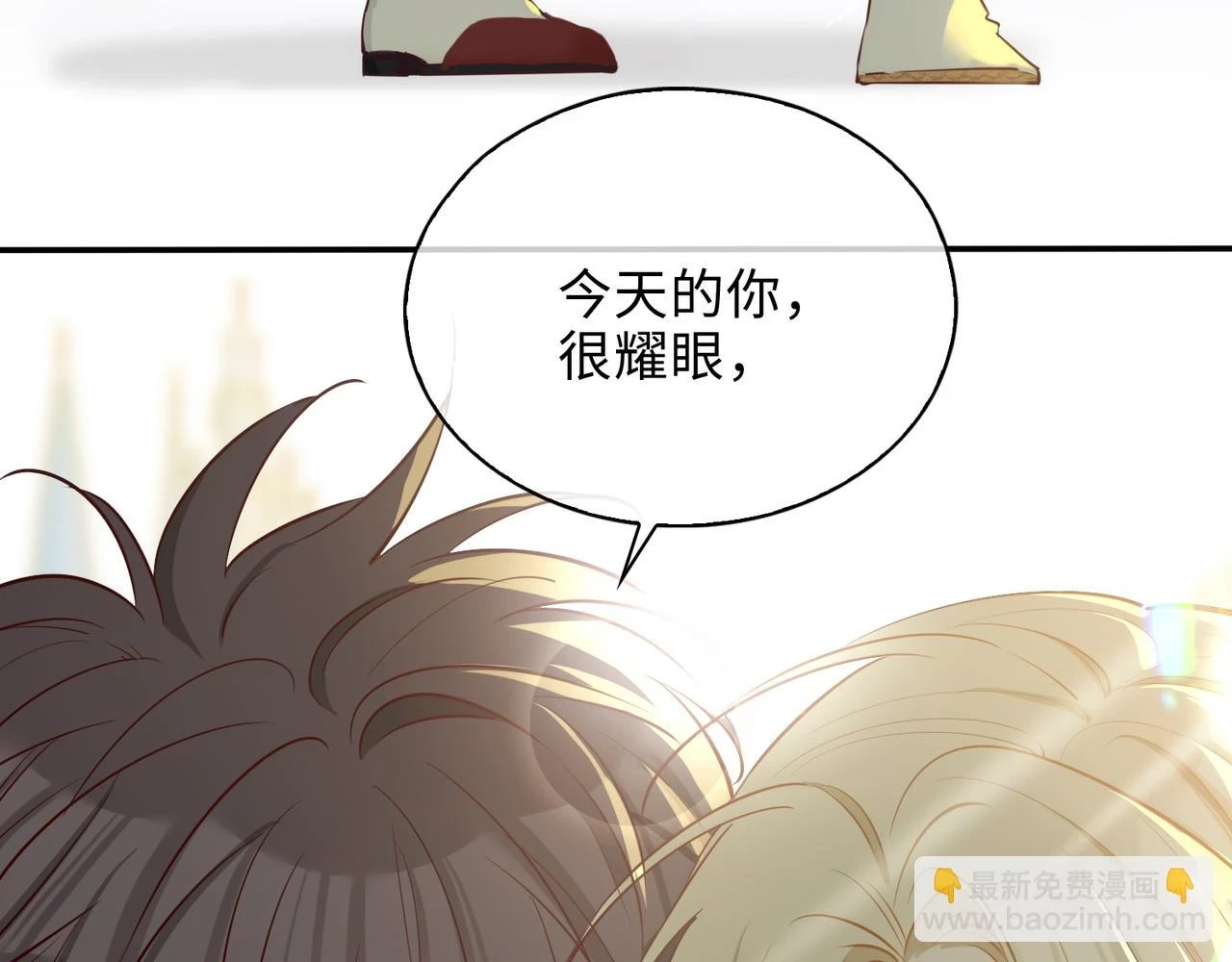 第1话 耀眼的你125