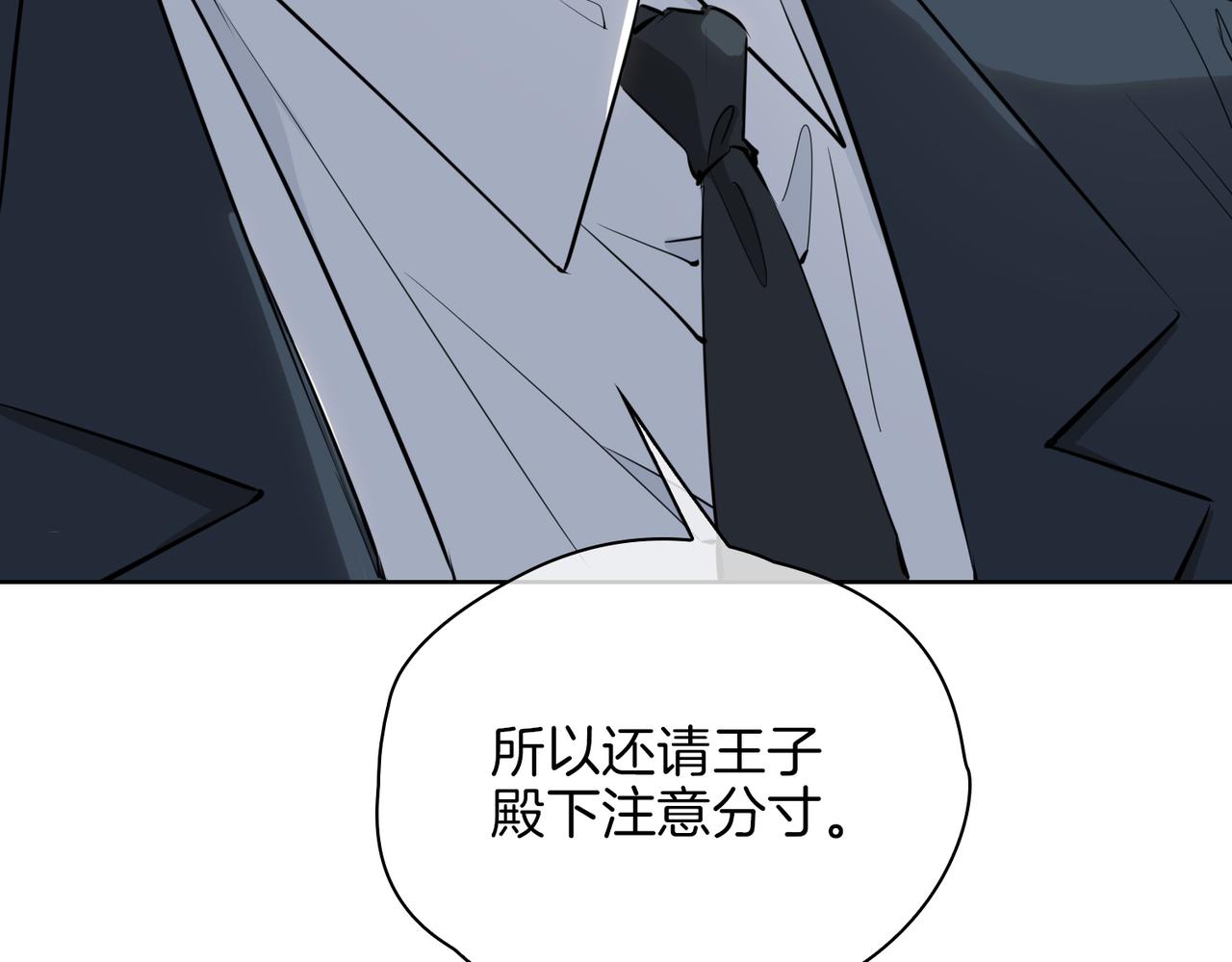 第43话 好戏开始96