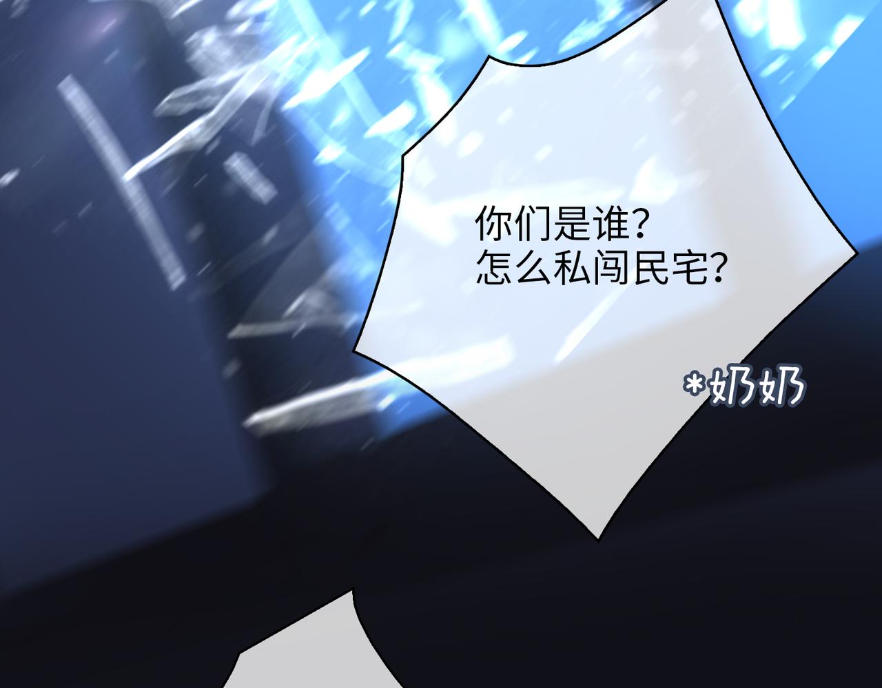 第76话 再陷危机48