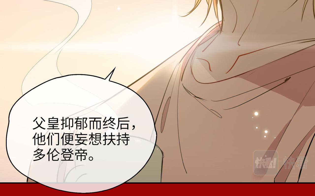 第75话 我很幸福64