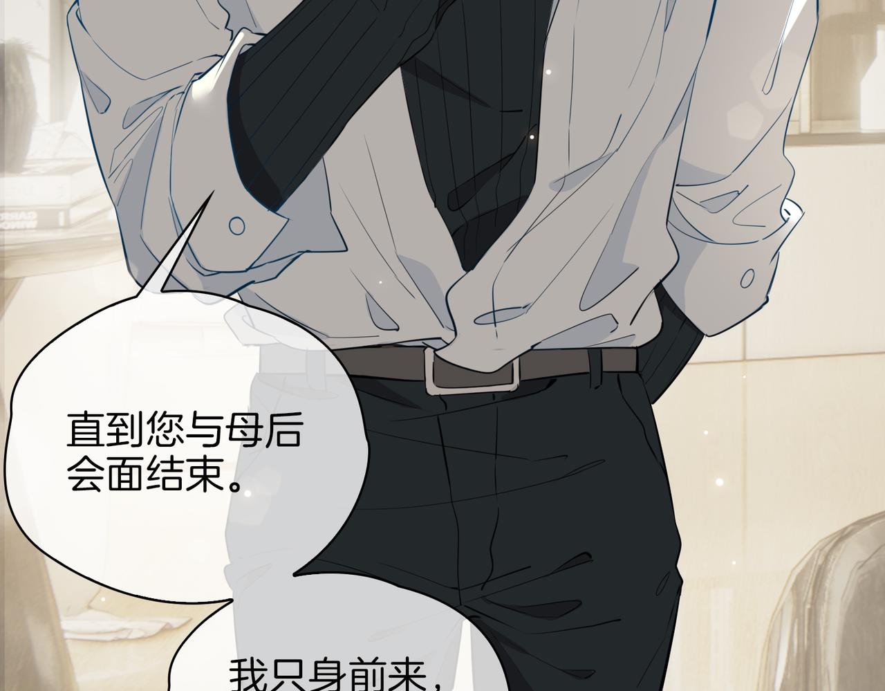 第37话 羁绊104