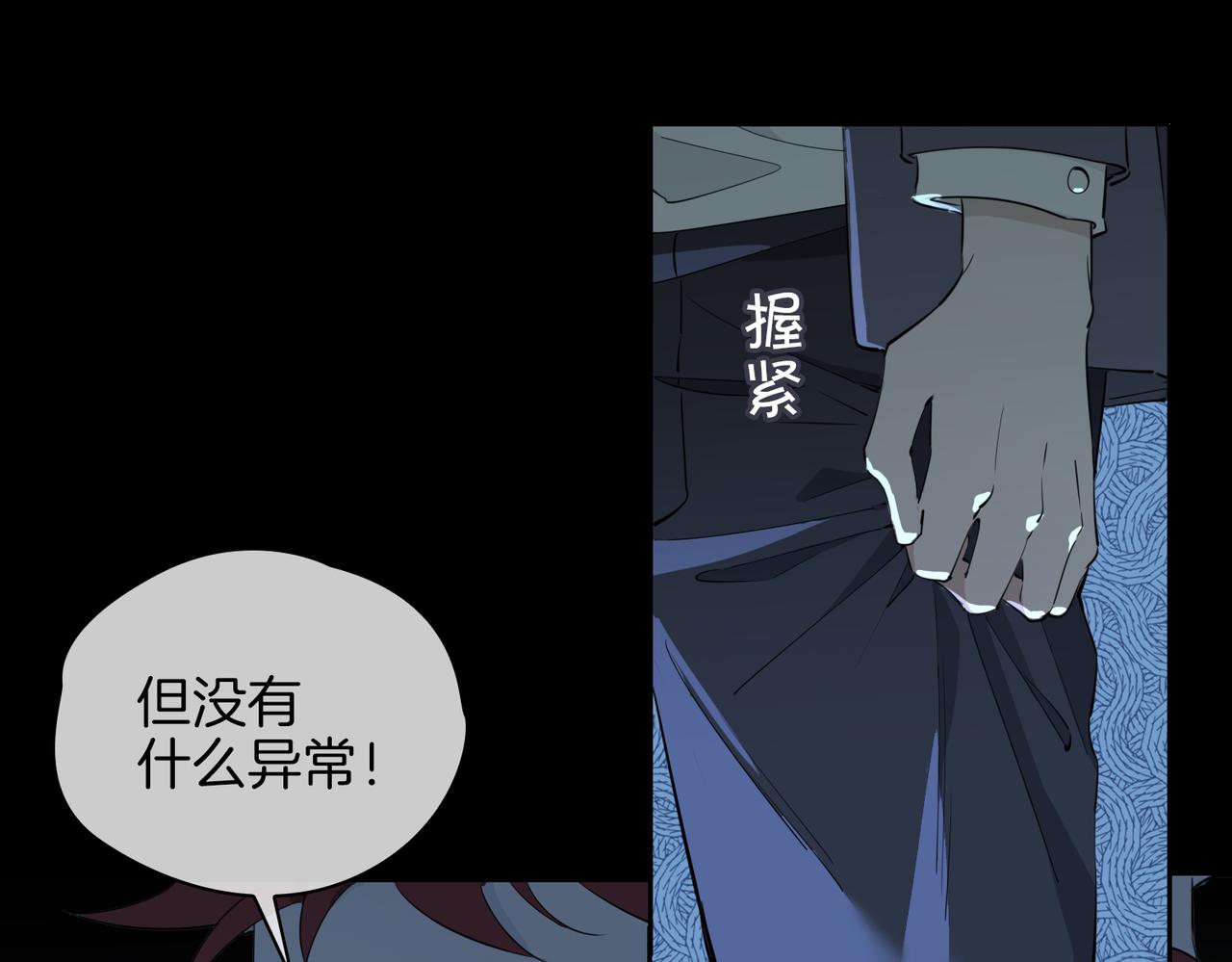 第56话 请依靠我吧！65