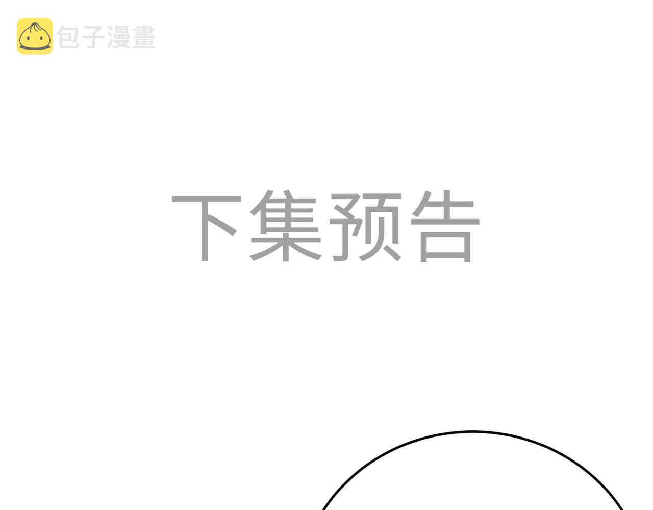 第72话 相认114
