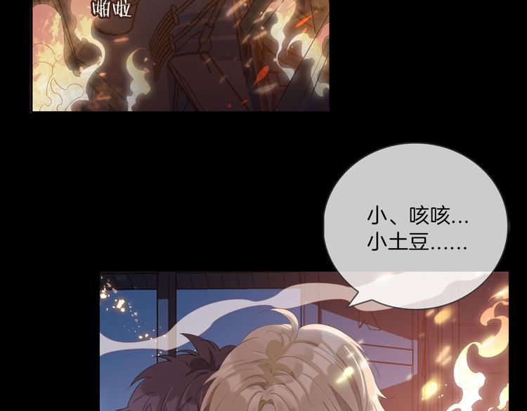 第11话 梦境or现实？8