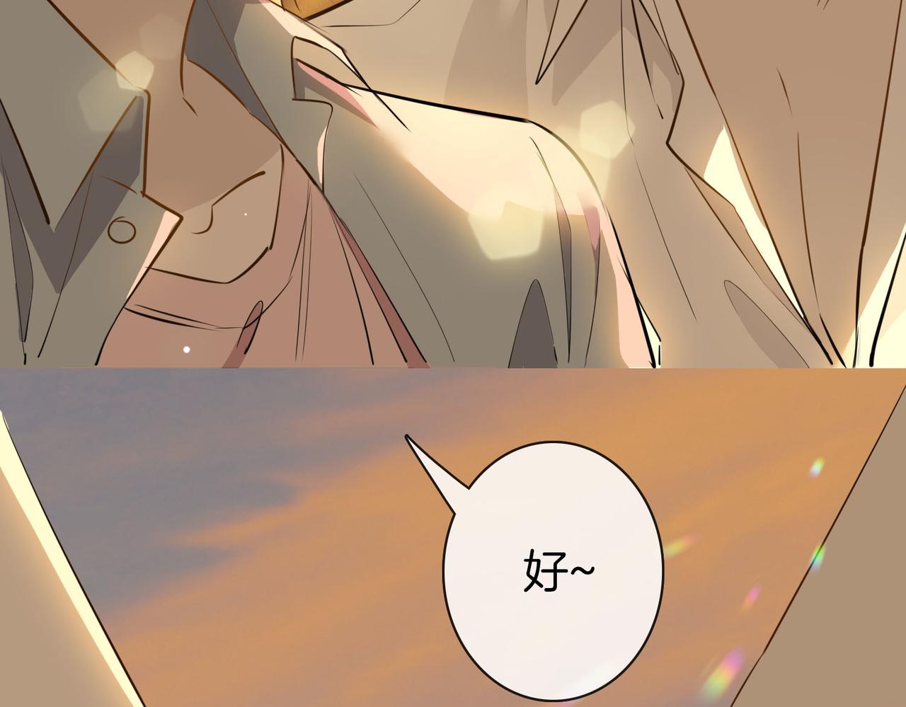 第75话 我很幸福78