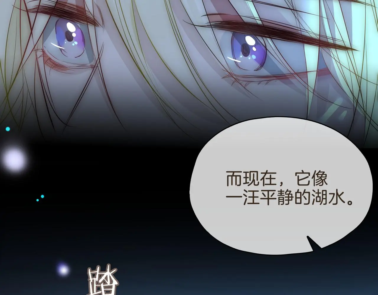 完结篇上 请你帮助我！94