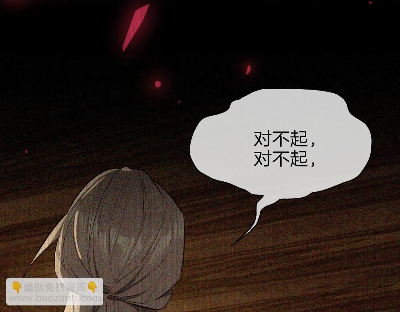 第20话 他会来吗？53