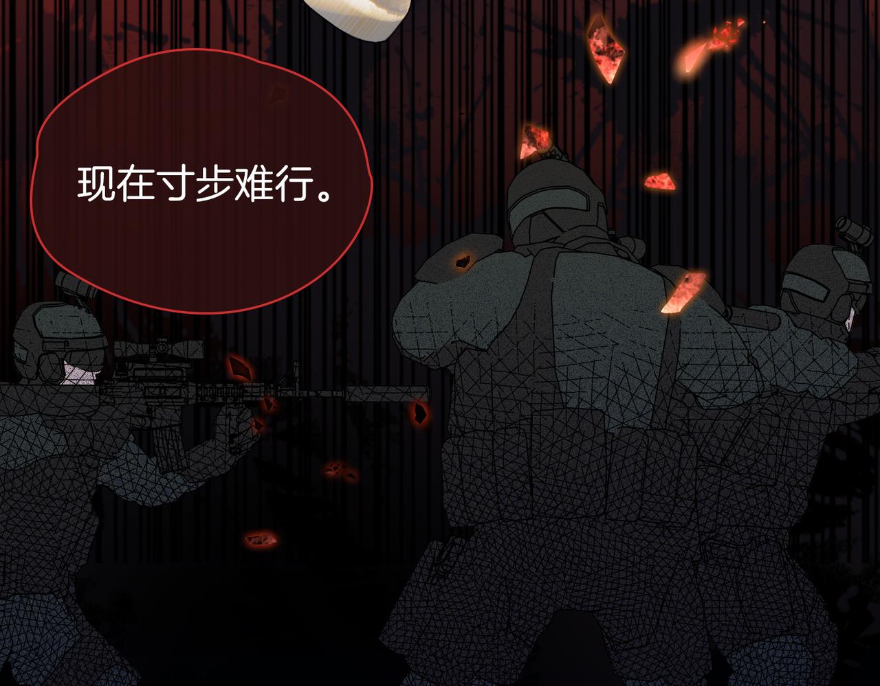 第59话 命悬一线58