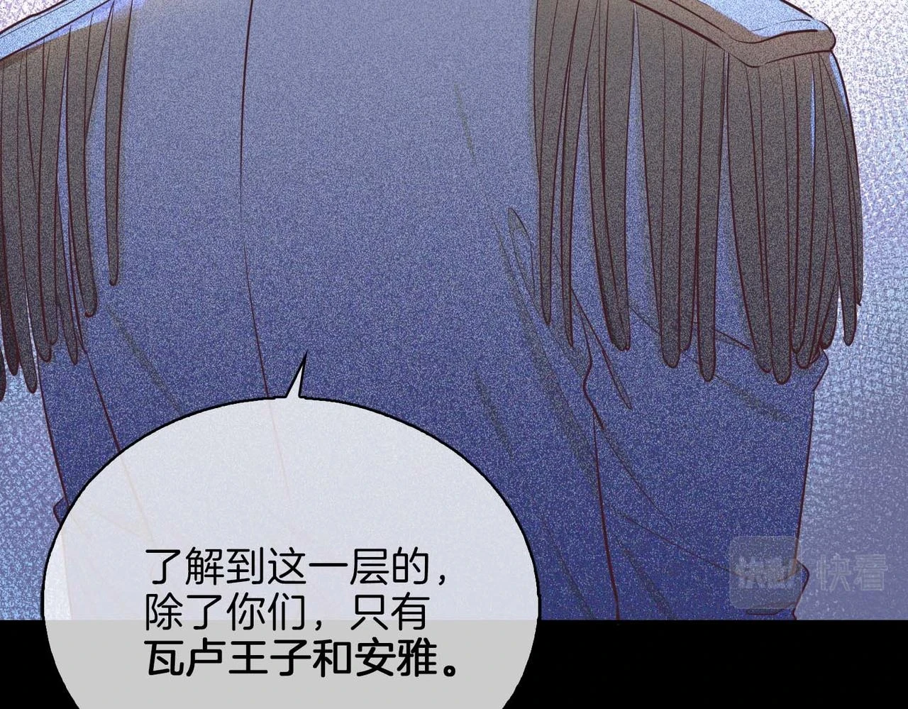 第3话 多伦之子54