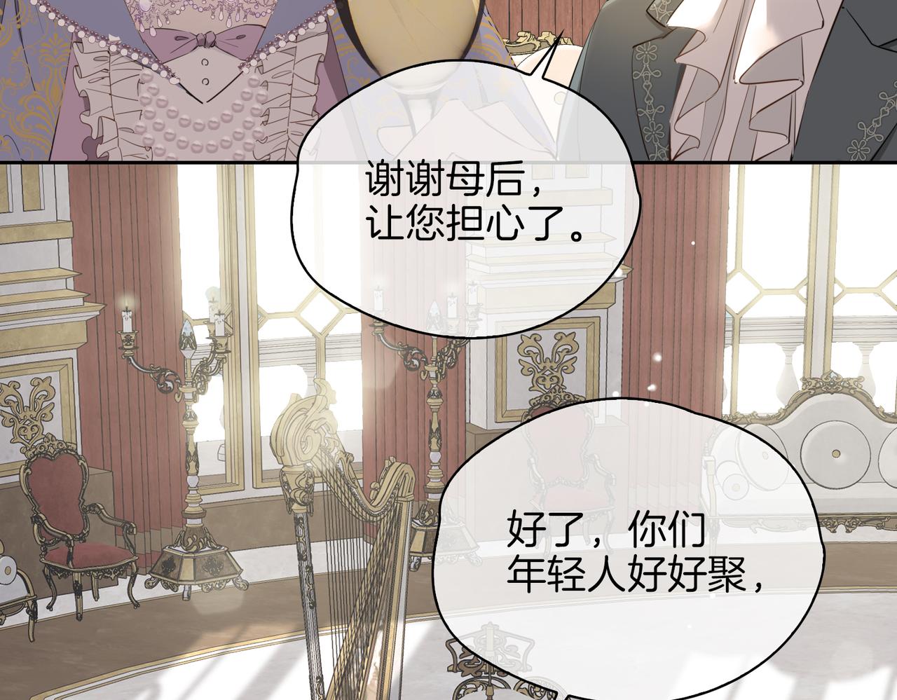 第61话 最强助攻8