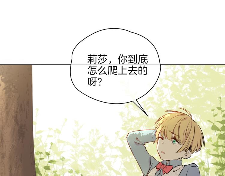 番外 似水流年59