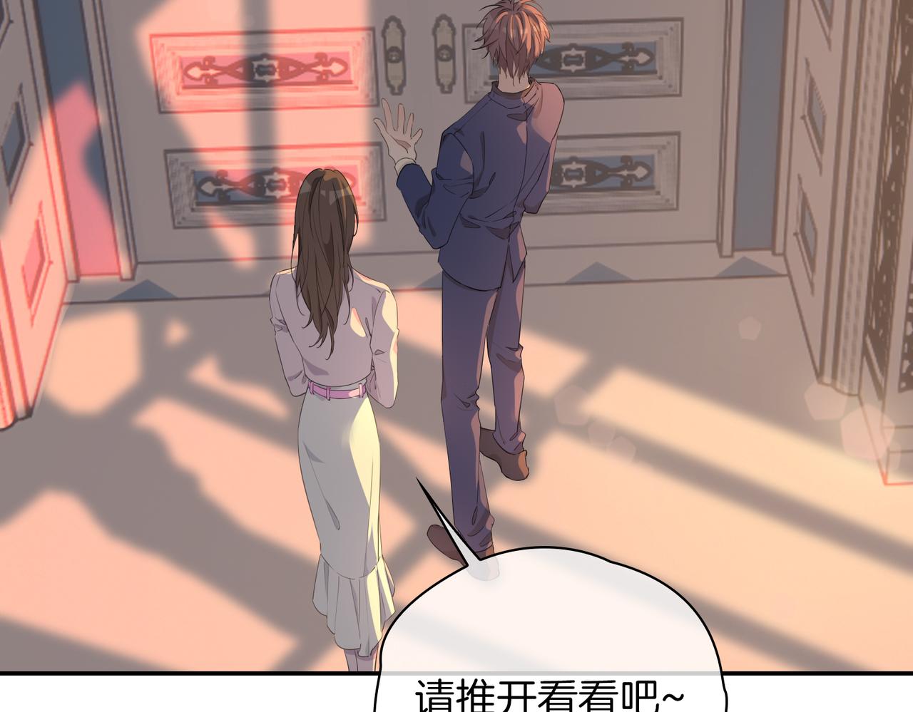 第40话 贴身侍卫61