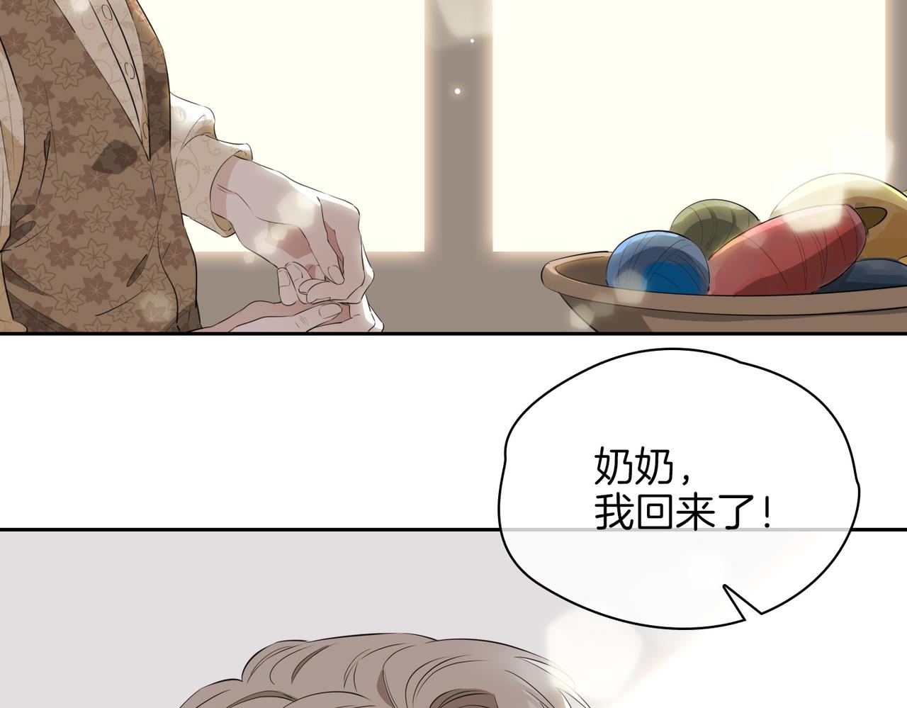 第70话 全力以赴的爱115