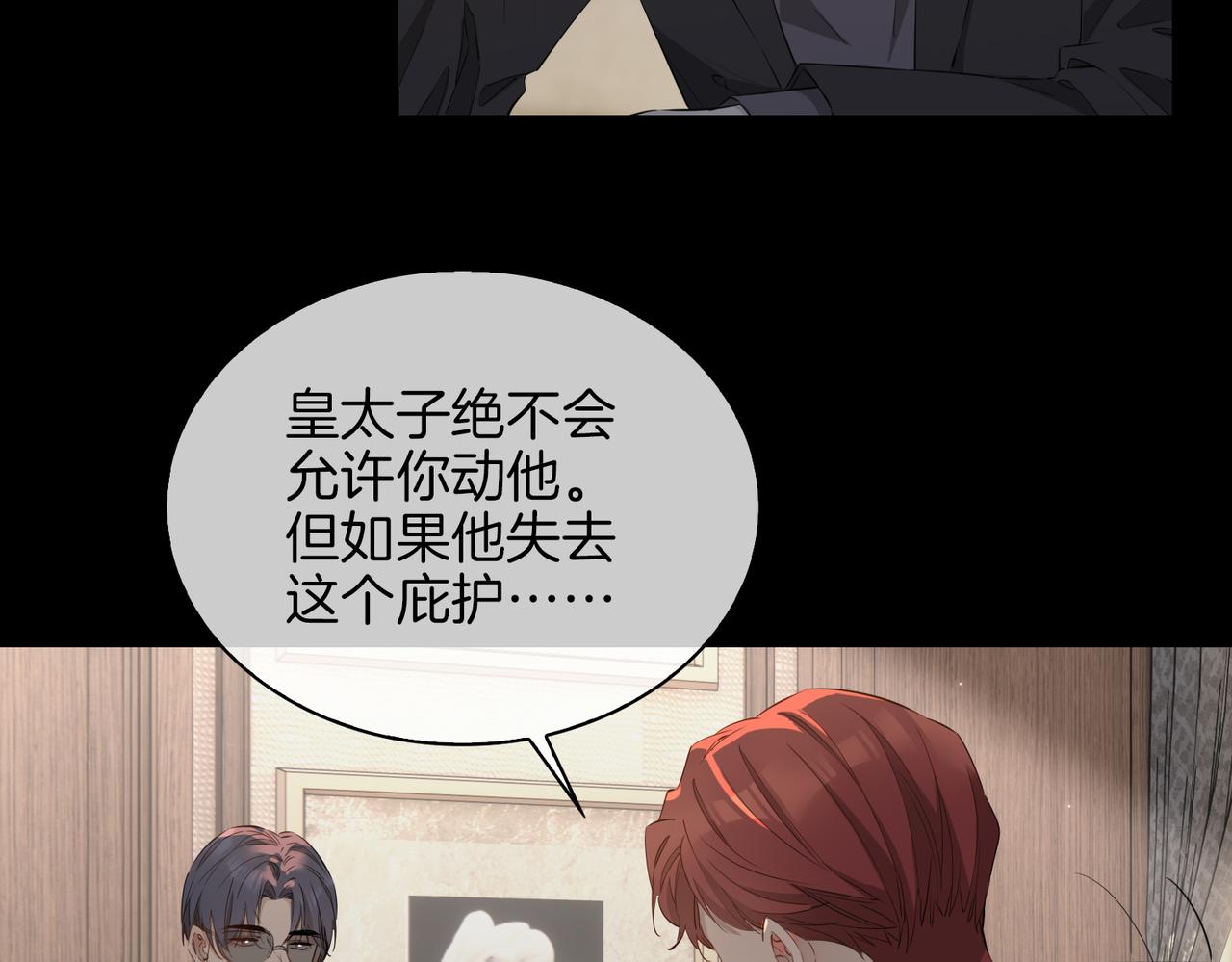 第57话 惊喜74