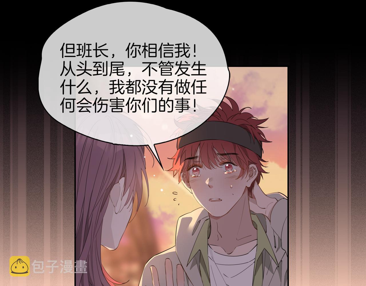 第56话 请依靠我吧！75