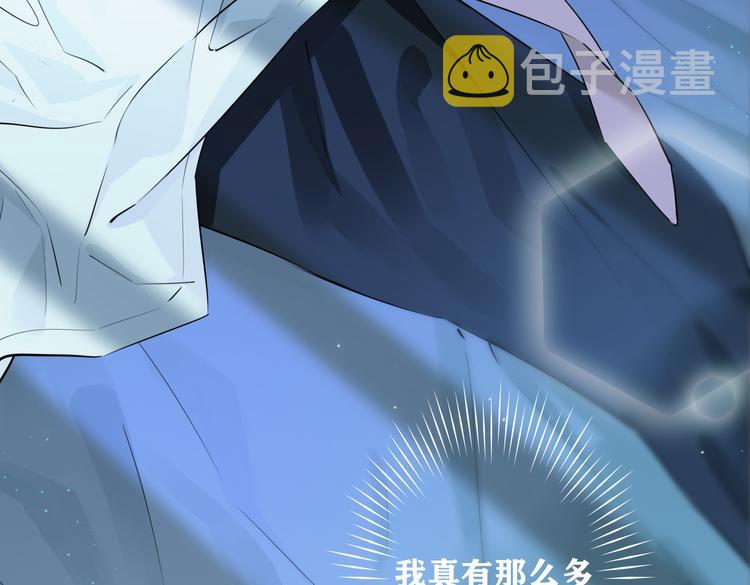 第2话 是敌是友？123