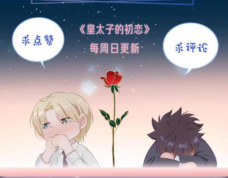 第29话 他会来吗117