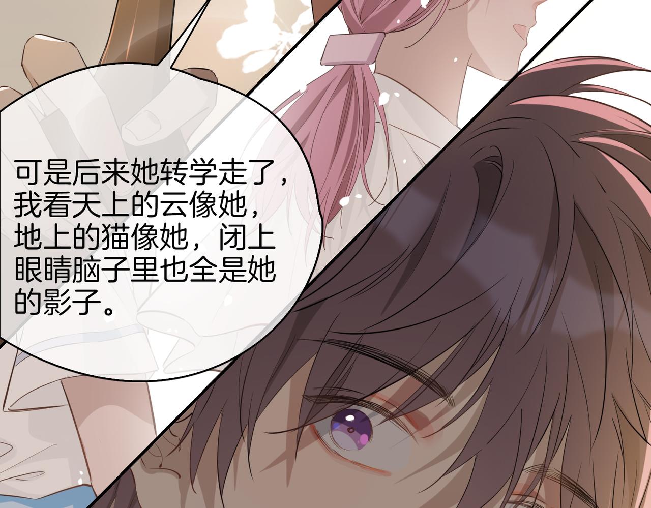 第35话 很想你53