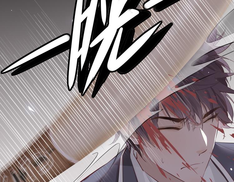 第3话 你先招惹我90
