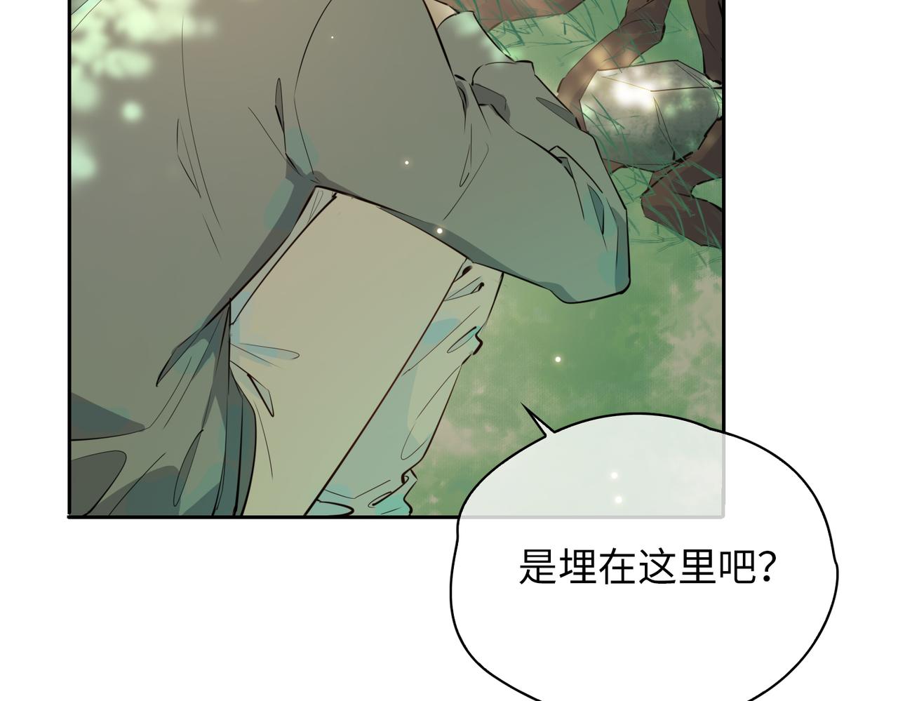 第72话 相认39