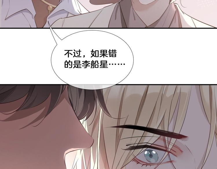 第14话 选择26