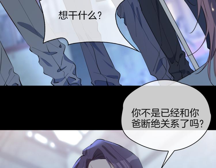 第29话 他会来吗28