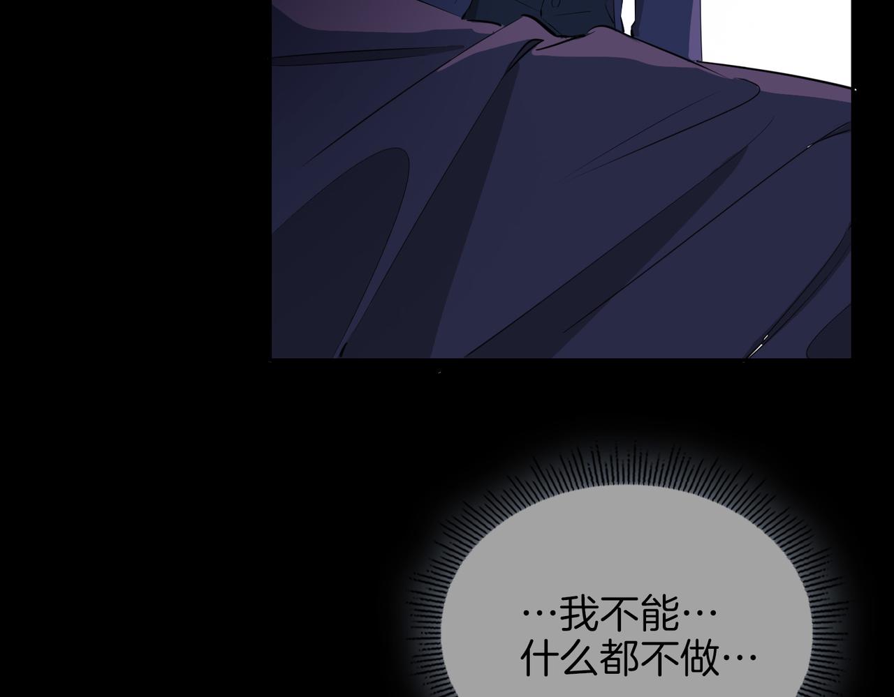 第59话 命悬一线16