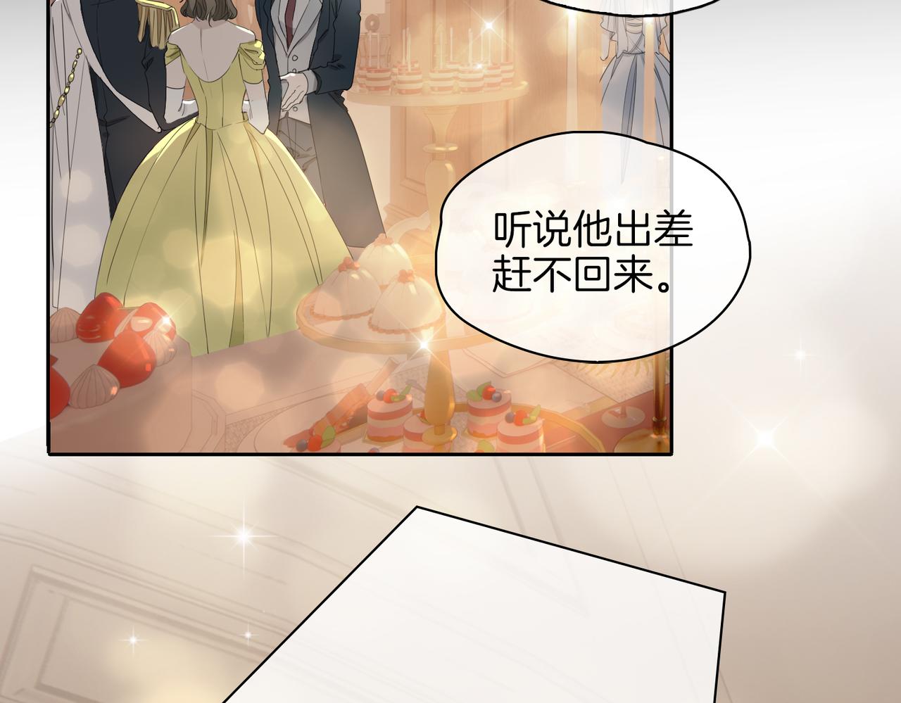 第58话 生死共赴39