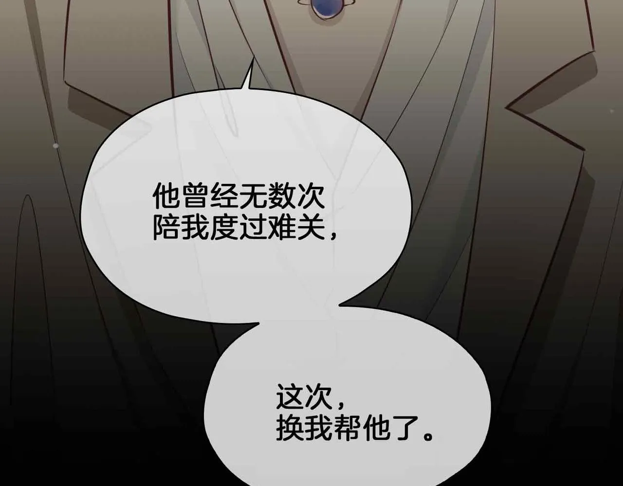 第15话 同处一室162