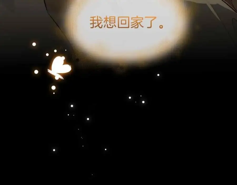 完结篇中 守在你身边62