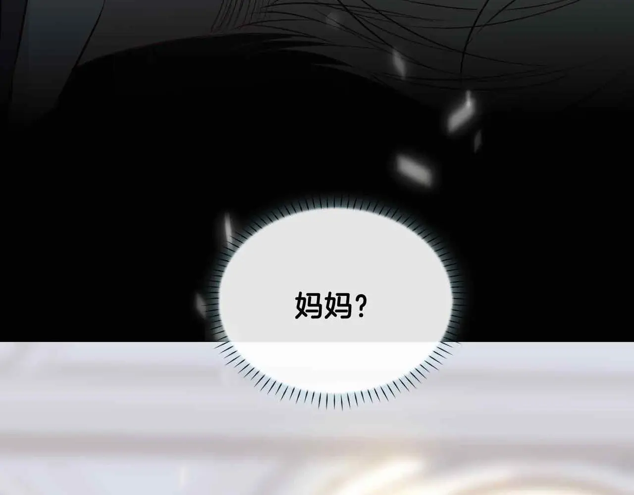 第25话 对峙28