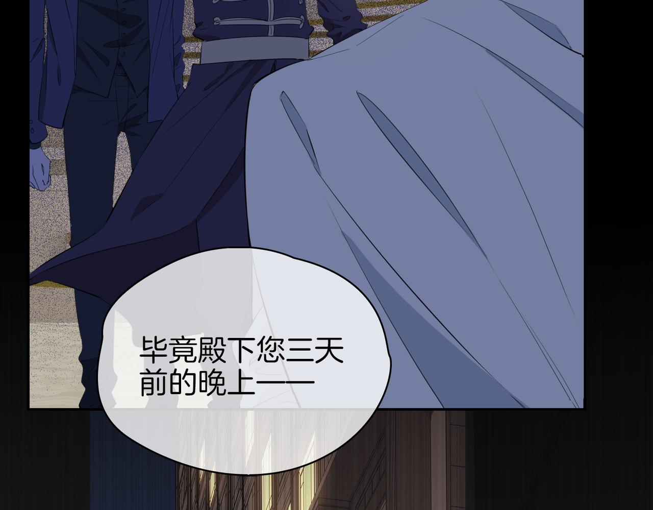 第59话 命悬一线42