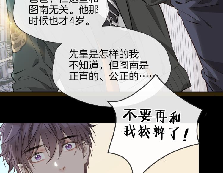 第33话 心意93