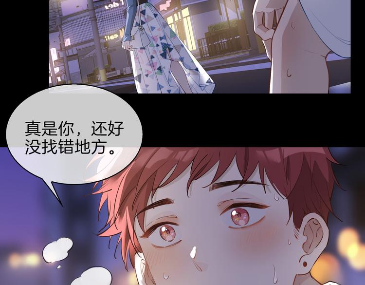 第24话 心乱了37
