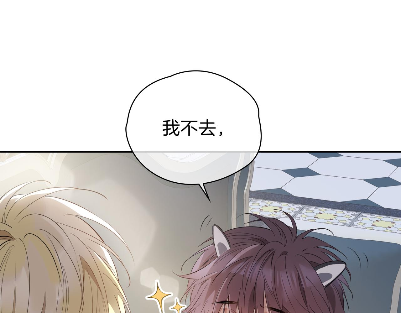 第65话 可以把他借给我吗37