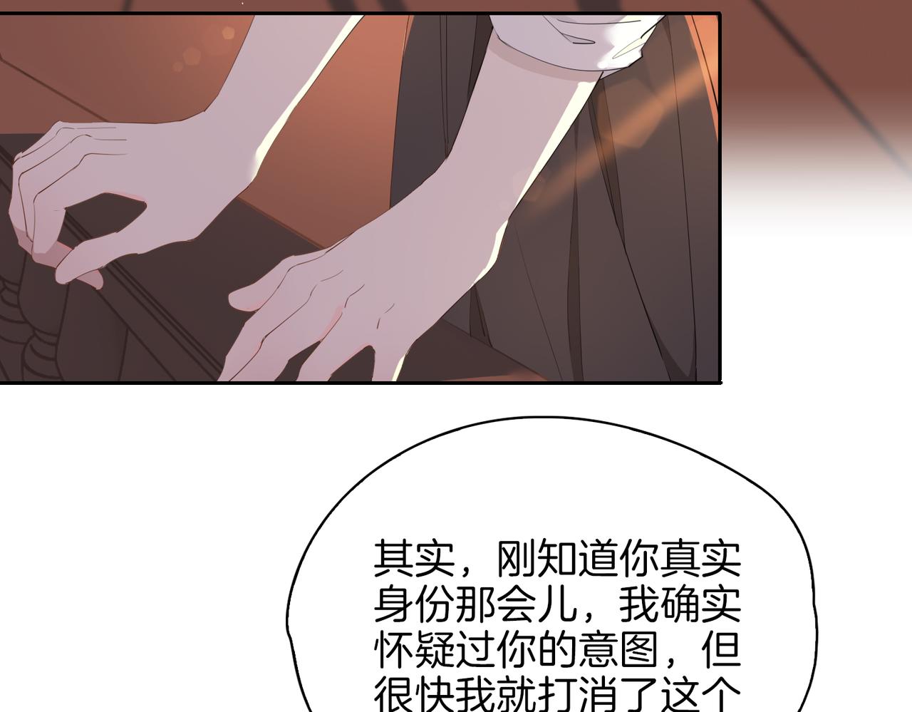 第56话 请依靠我吧！47