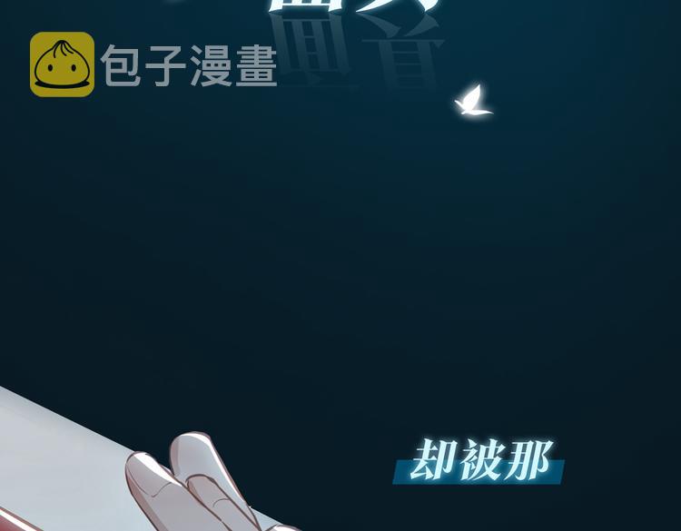 序章 禁欲系皇太子的沦陷21