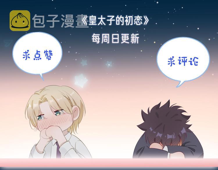 第21话 挂念109